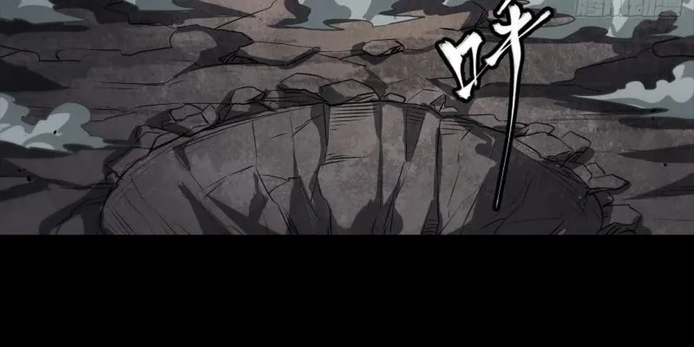 Legend of Star General (Colored) Chapter 259 page 81 - 