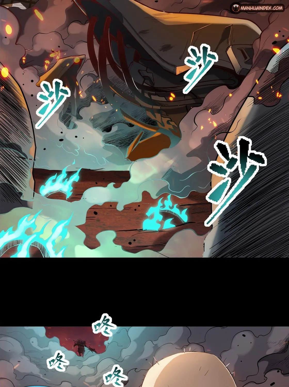 Legend of Star General (Colored) Chapter 26 page 17 - 