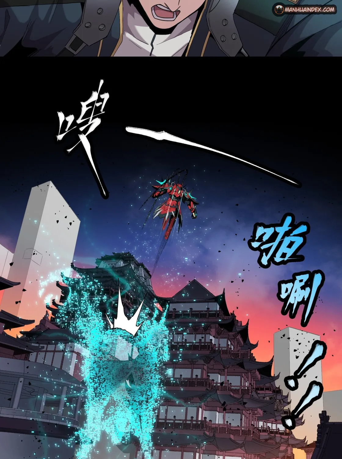 Legend of Star General (Colored) Chapter 26 page 51 - 
