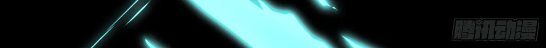 Legend of Star General (Colored) Chapter 26 page 7 - 