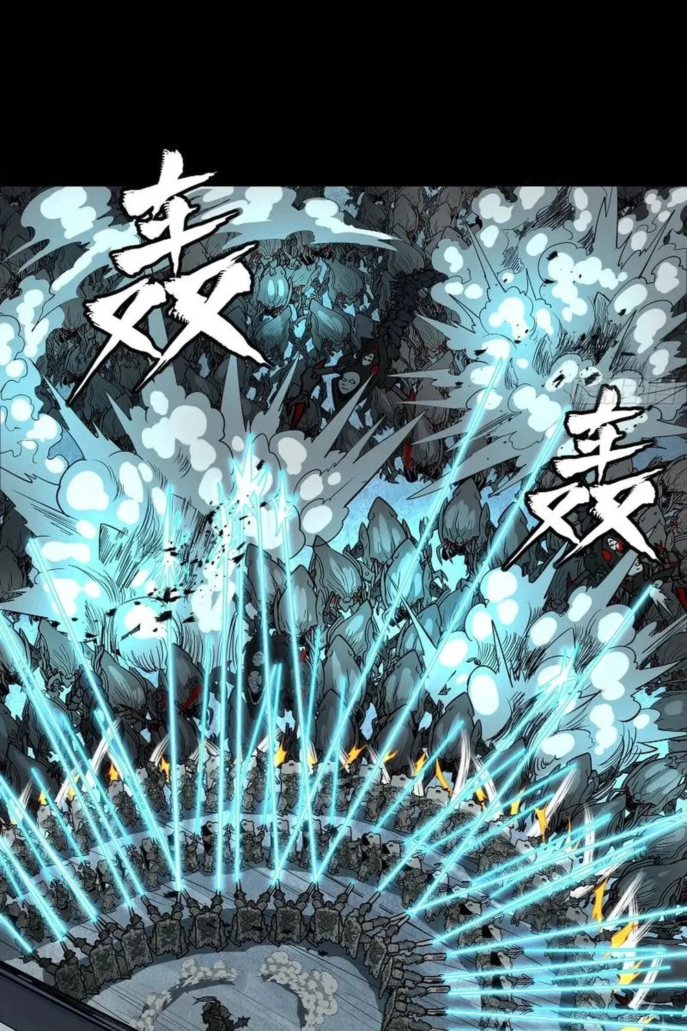 Legend of Star General (Colored) Chapter 260 page 14 - 