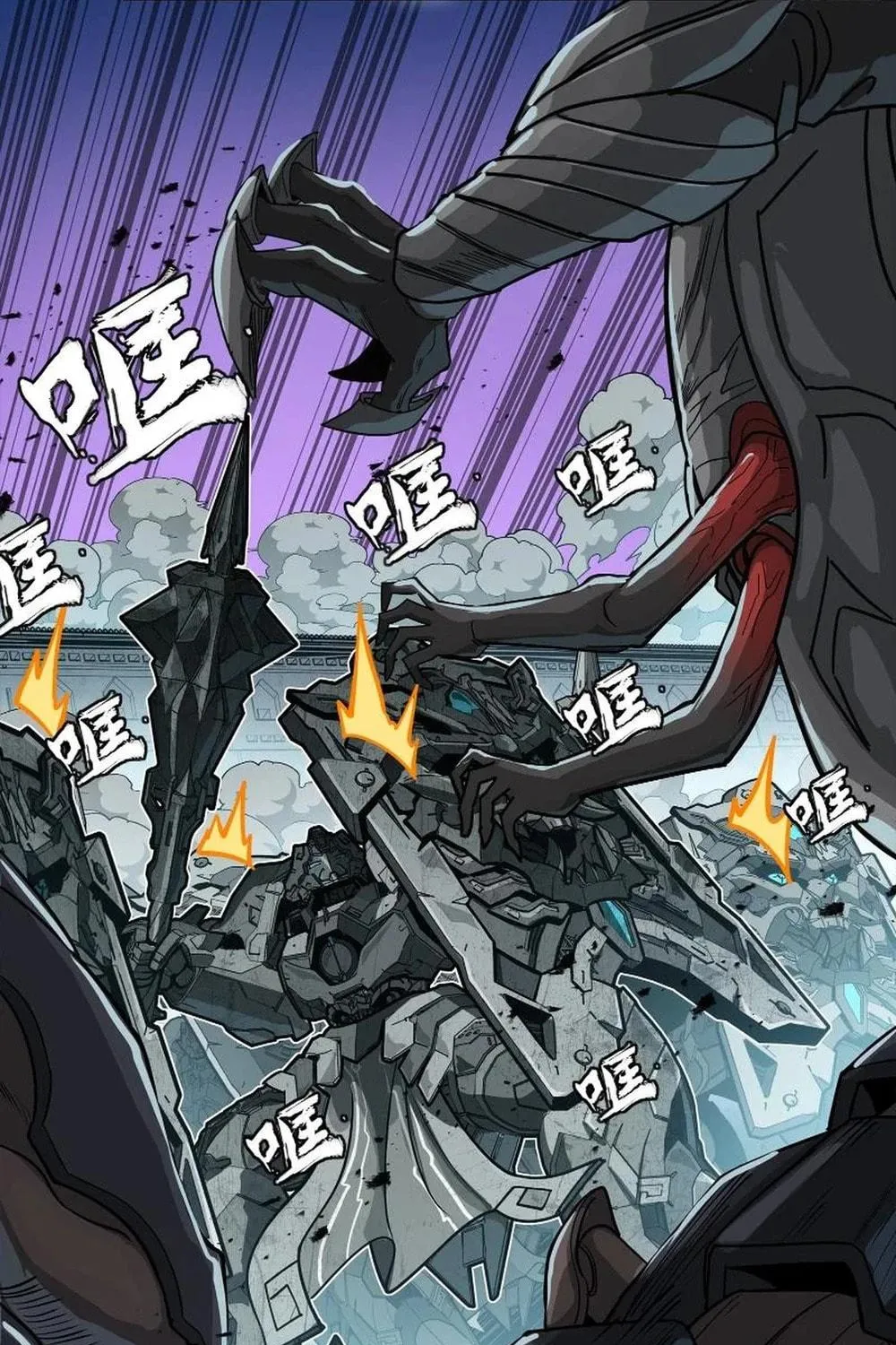 Legend of Star General (Colored) Chapter 260 page 19 - 