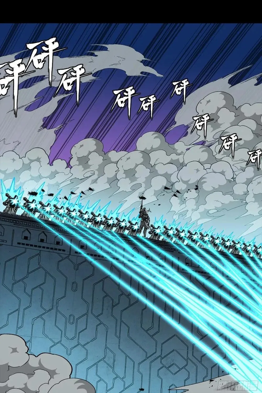 Legend of Star General (Colored) Chapter 260 page 26 - 