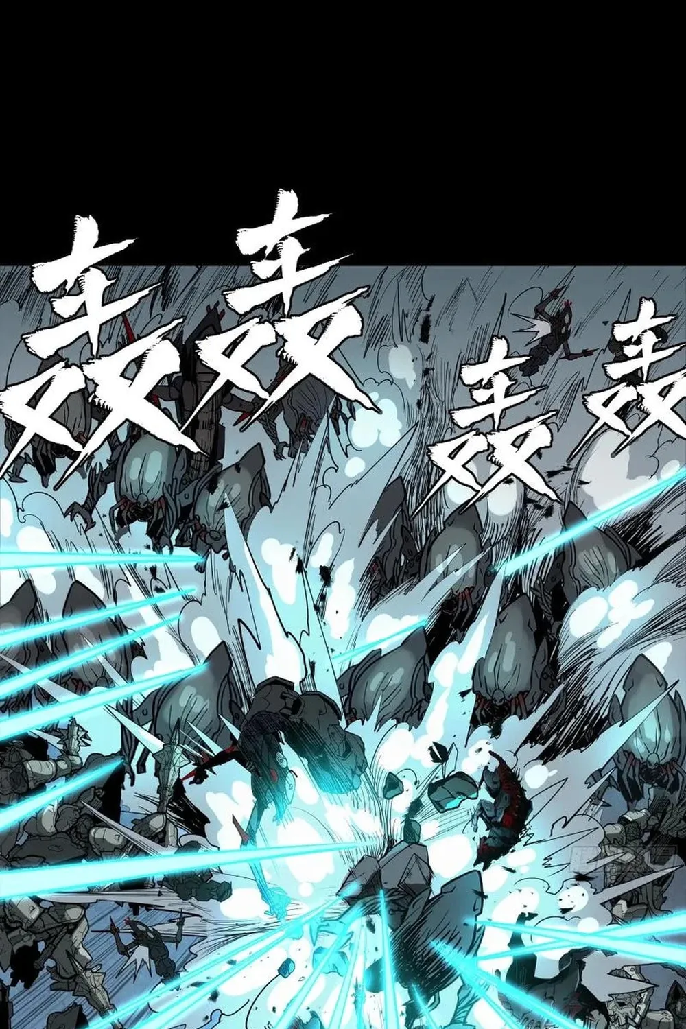 Legend of Star General (Colored) Chapter 260 page 28 - 