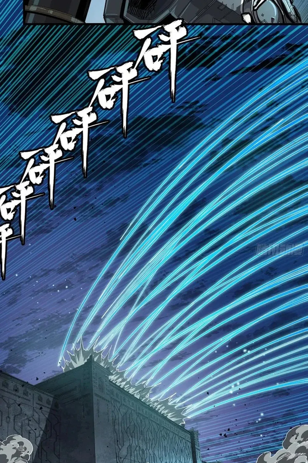 Legend of Star General (Colored) Chapter 260 page 33 - 
