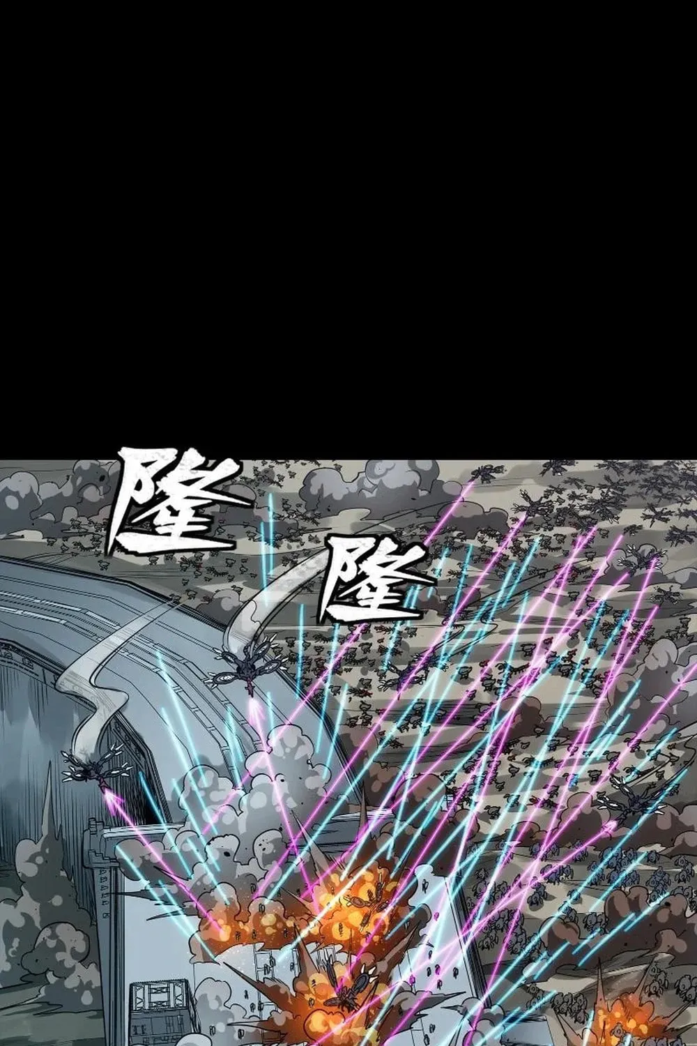 Legend of Star General (Colored) Chapter 260 page 63 - 