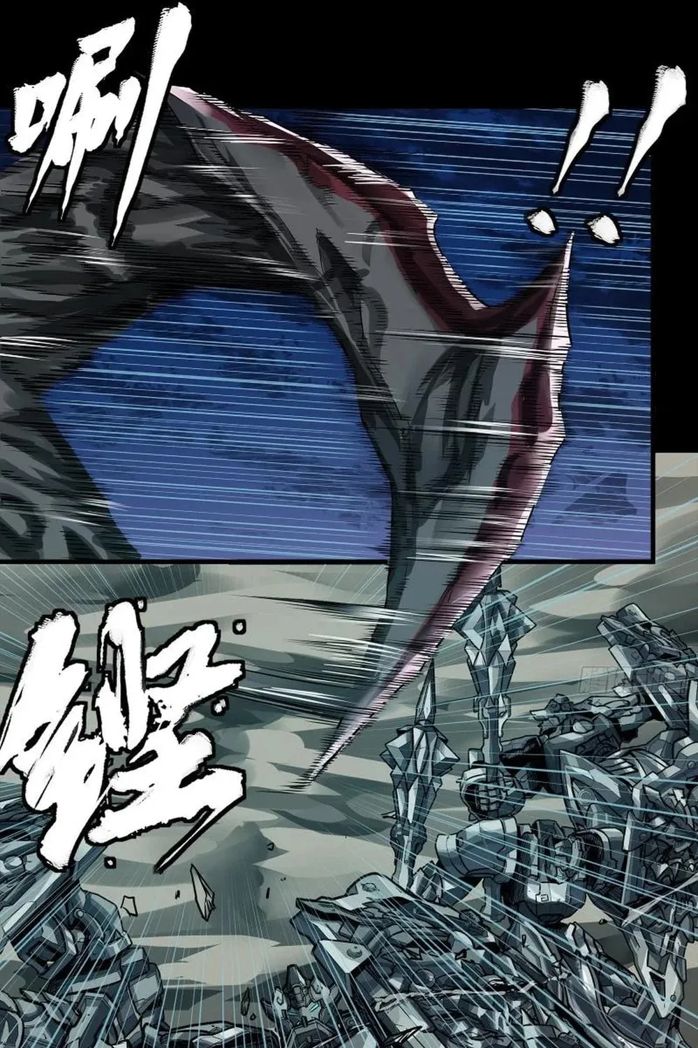 Legend of Star General (Colored) Chapter 260 page 65 - 