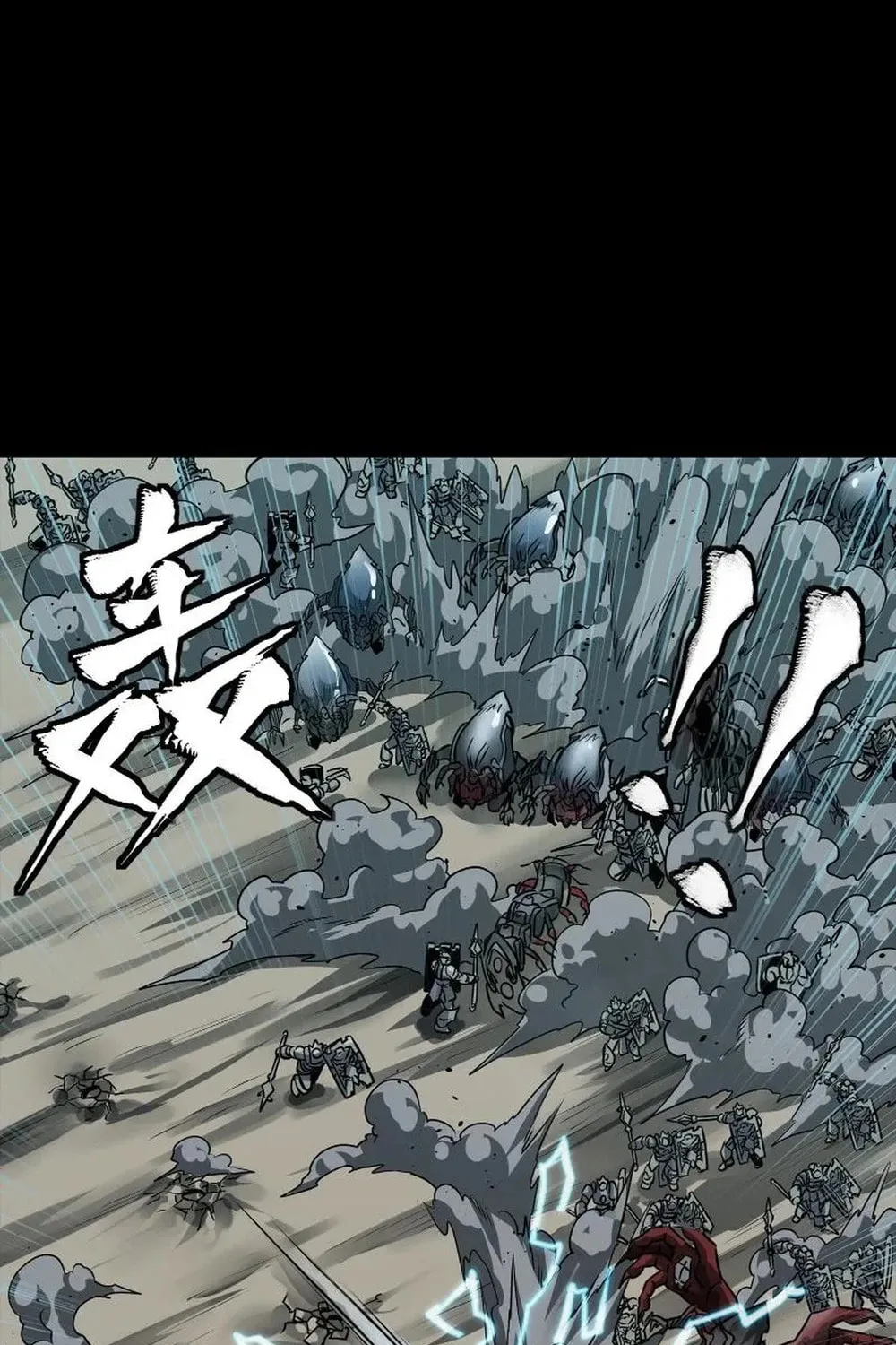 Legend of Star General (Colored) Chapter 260 page 73 - 