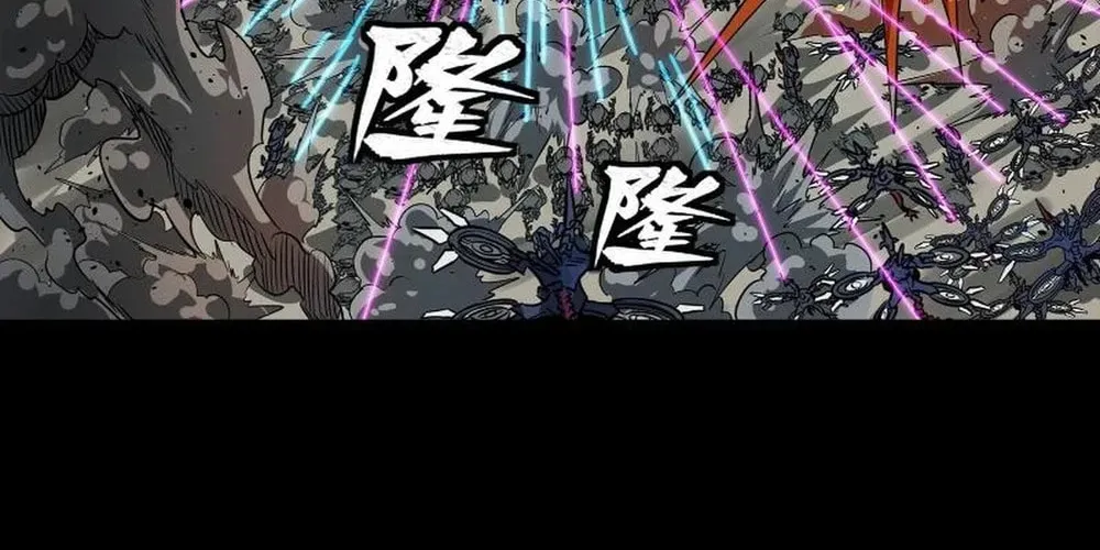 Legend of Star General (Colored) Chapter 260 page 76 - 