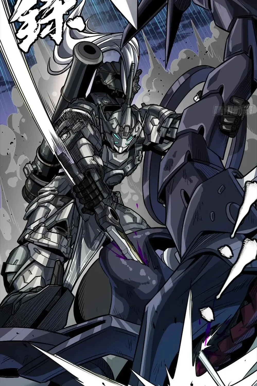Legend of Star General (Colored) Chapter 260 page 78 - 