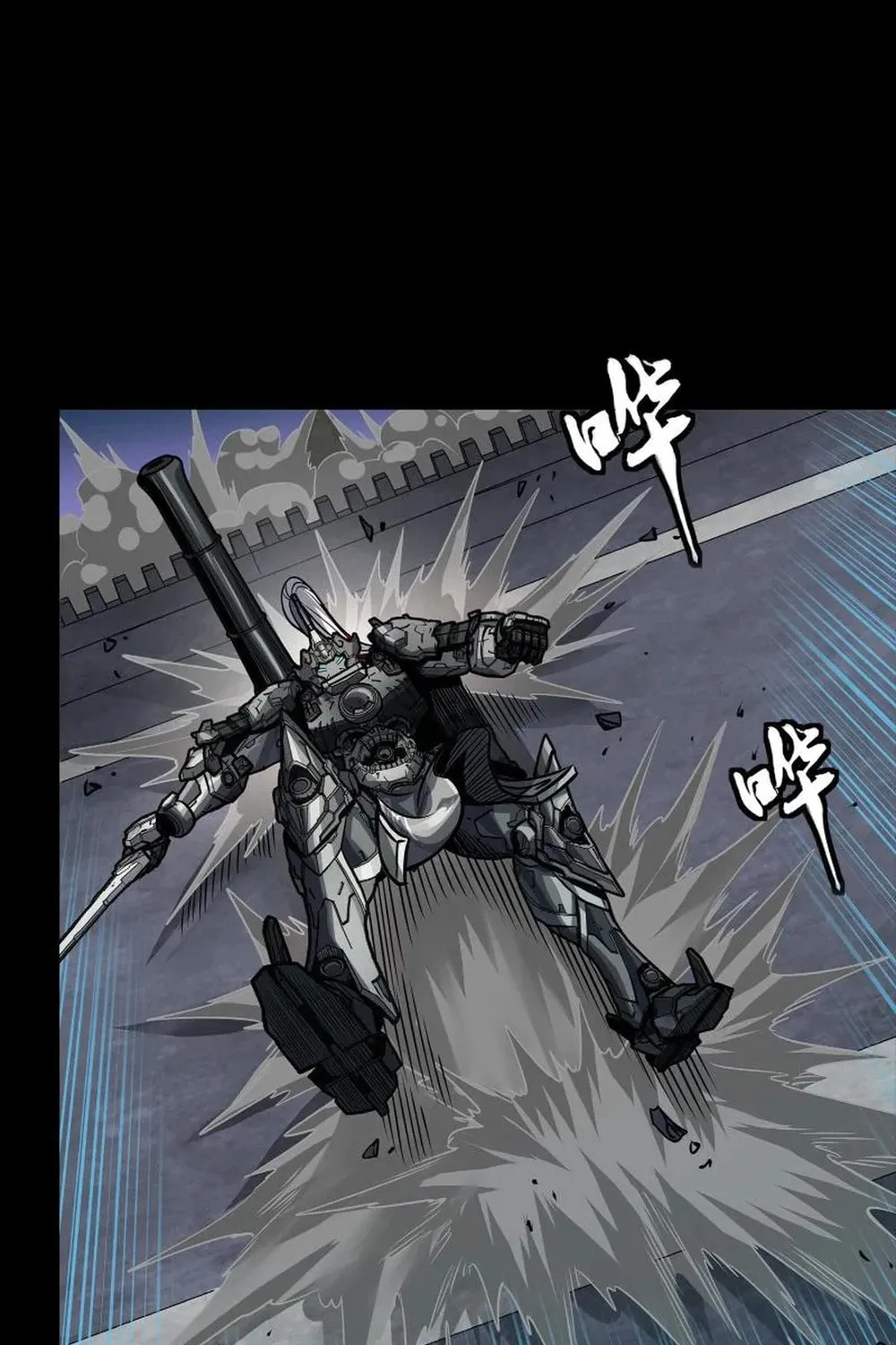 Legend of Star General (Colored) Chapter 260 page 84 - 