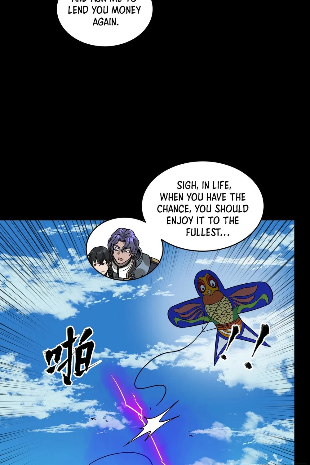 Legend of Star General (Colored) Chapter 261.1 page 18 - 