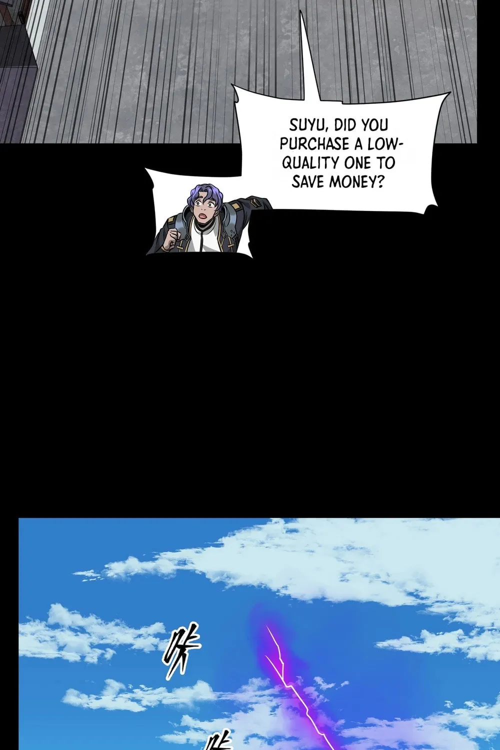 Legend of Star General (Colored) Chapter 261.1 page 22 - 