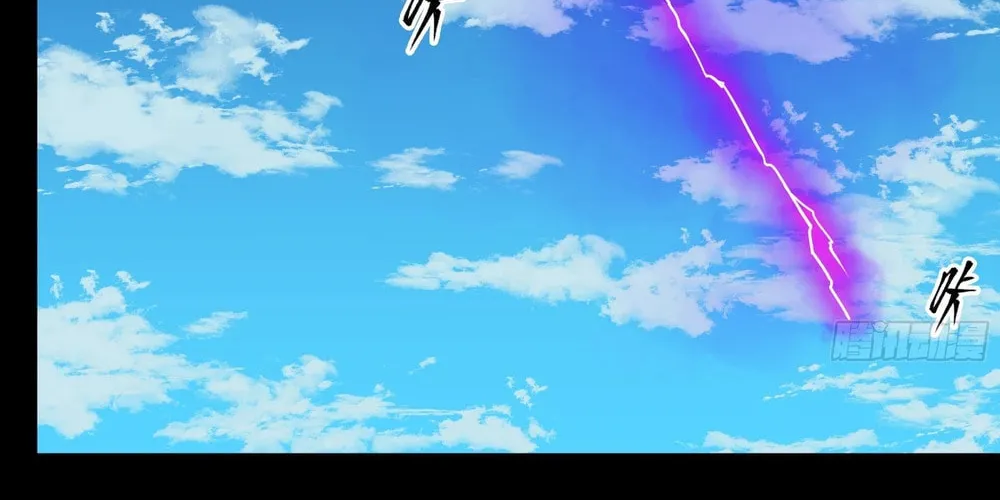 Legend of Star General (Colored) Chapter 261.1 page 23 - 