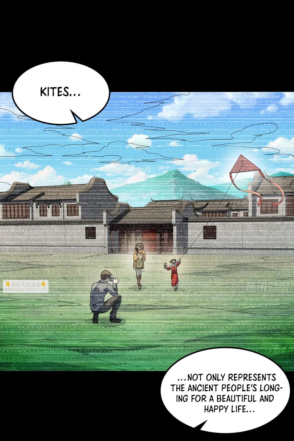 Legend of Star General (Colored) Chapter 261.1 page 51 - 