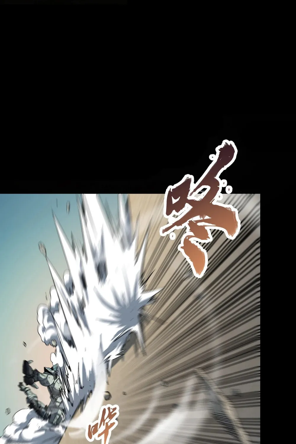 Legend of Star General (Colored) Chapter 261.2 page 12 - 