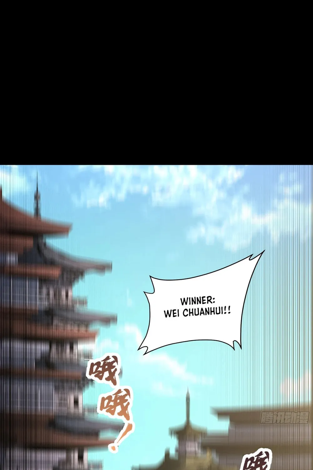Legend of Star General (Colored) Chapter 261.2 page 16 - 
