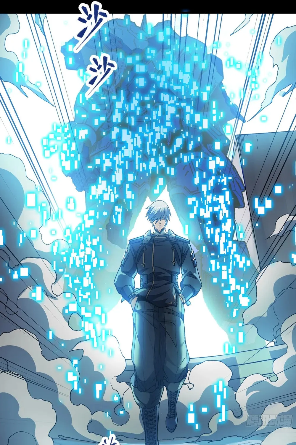 Legend of Star General (Colored) Chapter 261.2 page 18 - 