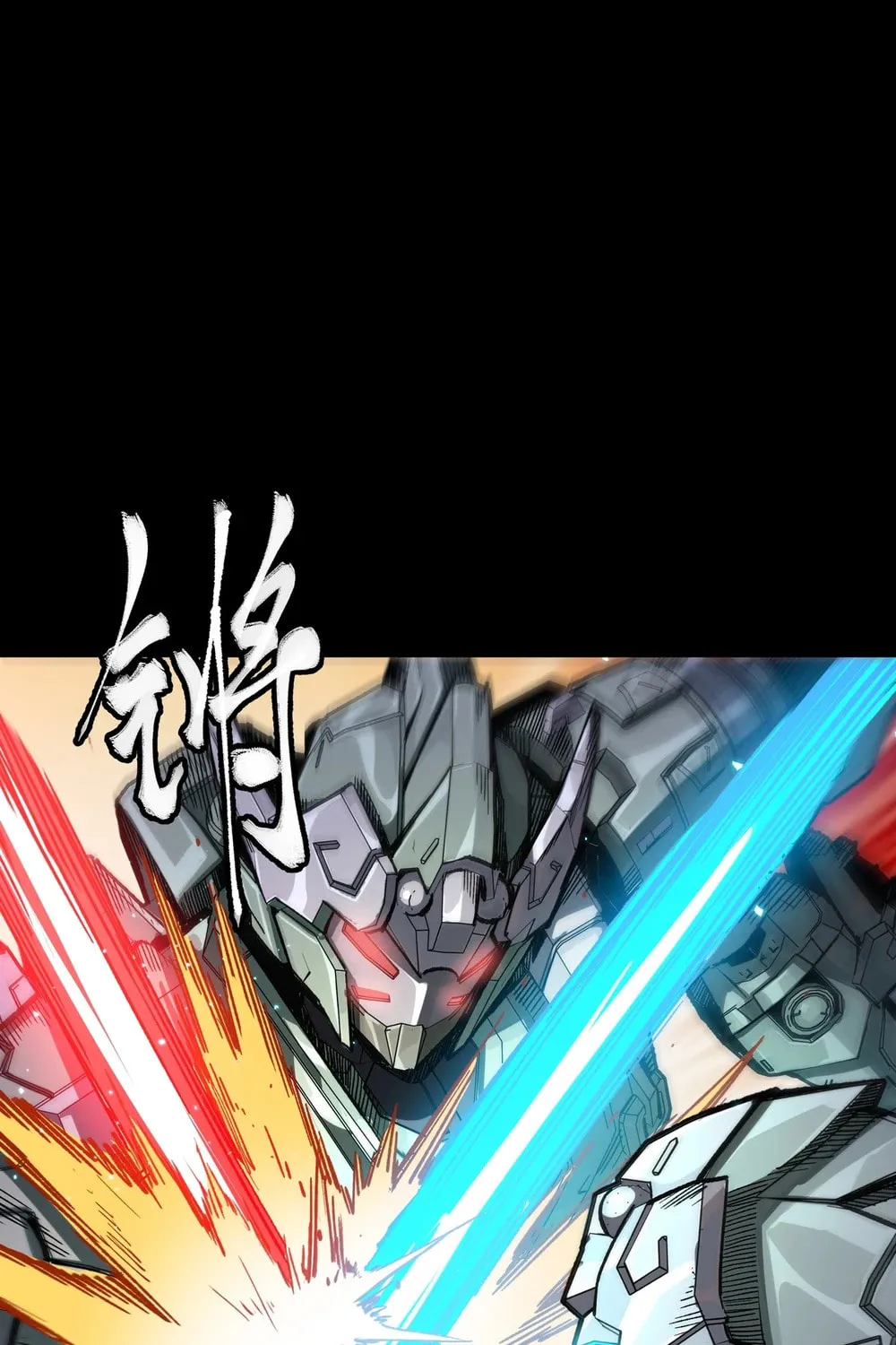 Legend of Star General (Colored) Chapter 261.2 page 39 - 