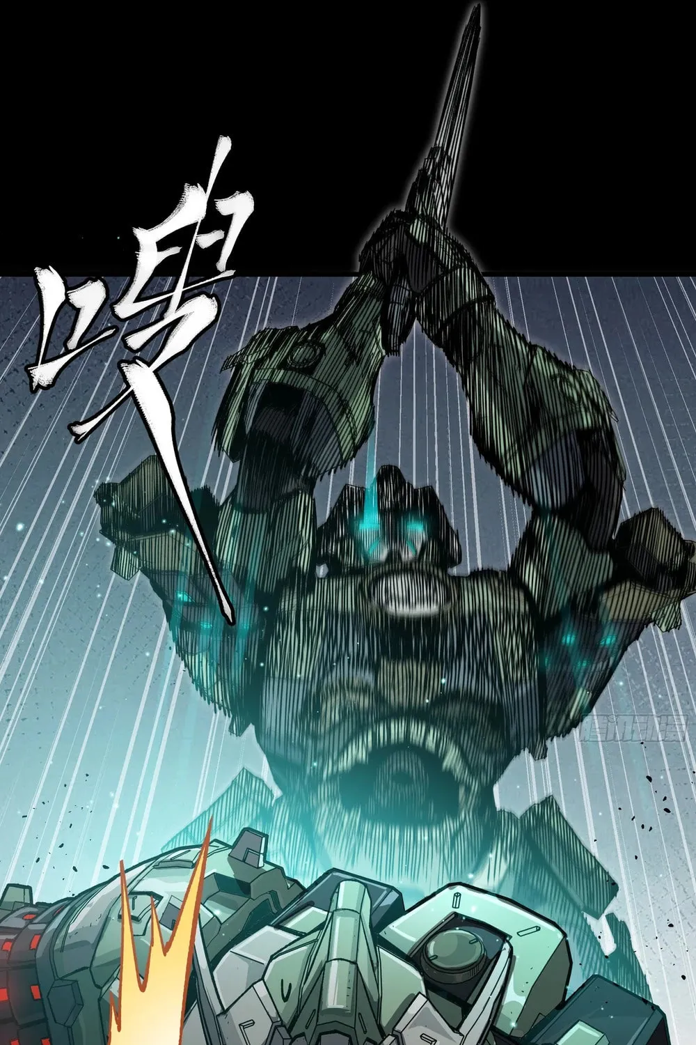 Legend of Star General (Colored) Chapter 261.2 page 53 - 
