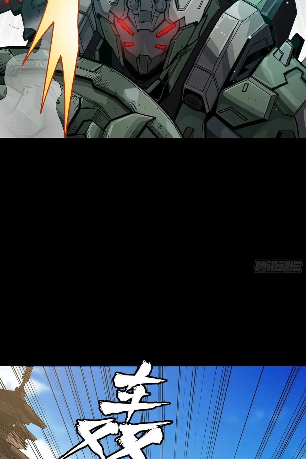 Legend of Star General (Colored) Chapter 261.2 page 54 - 