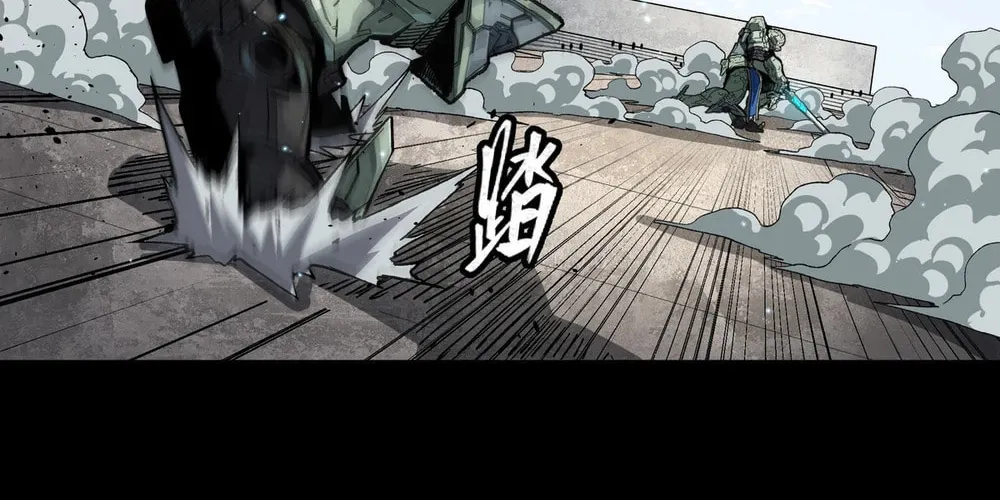 Legend of Star General (Colored) Chapter 261.2 page 60 - 