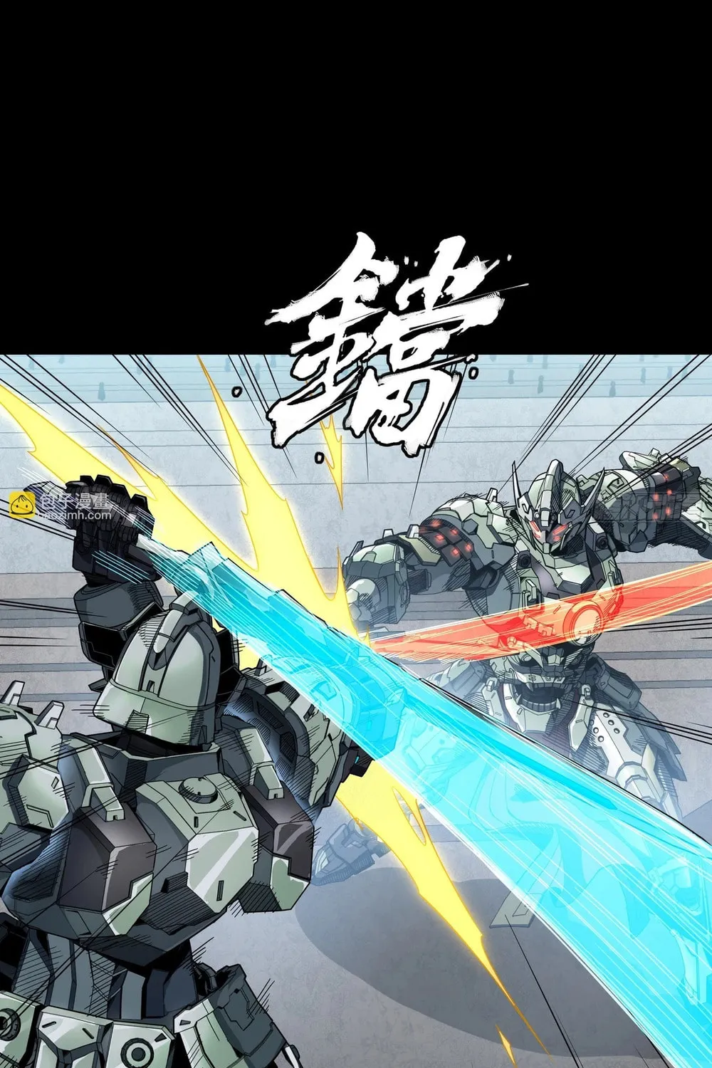 Legend of Star General (Colored) Chapter 261.2 page 67 - 