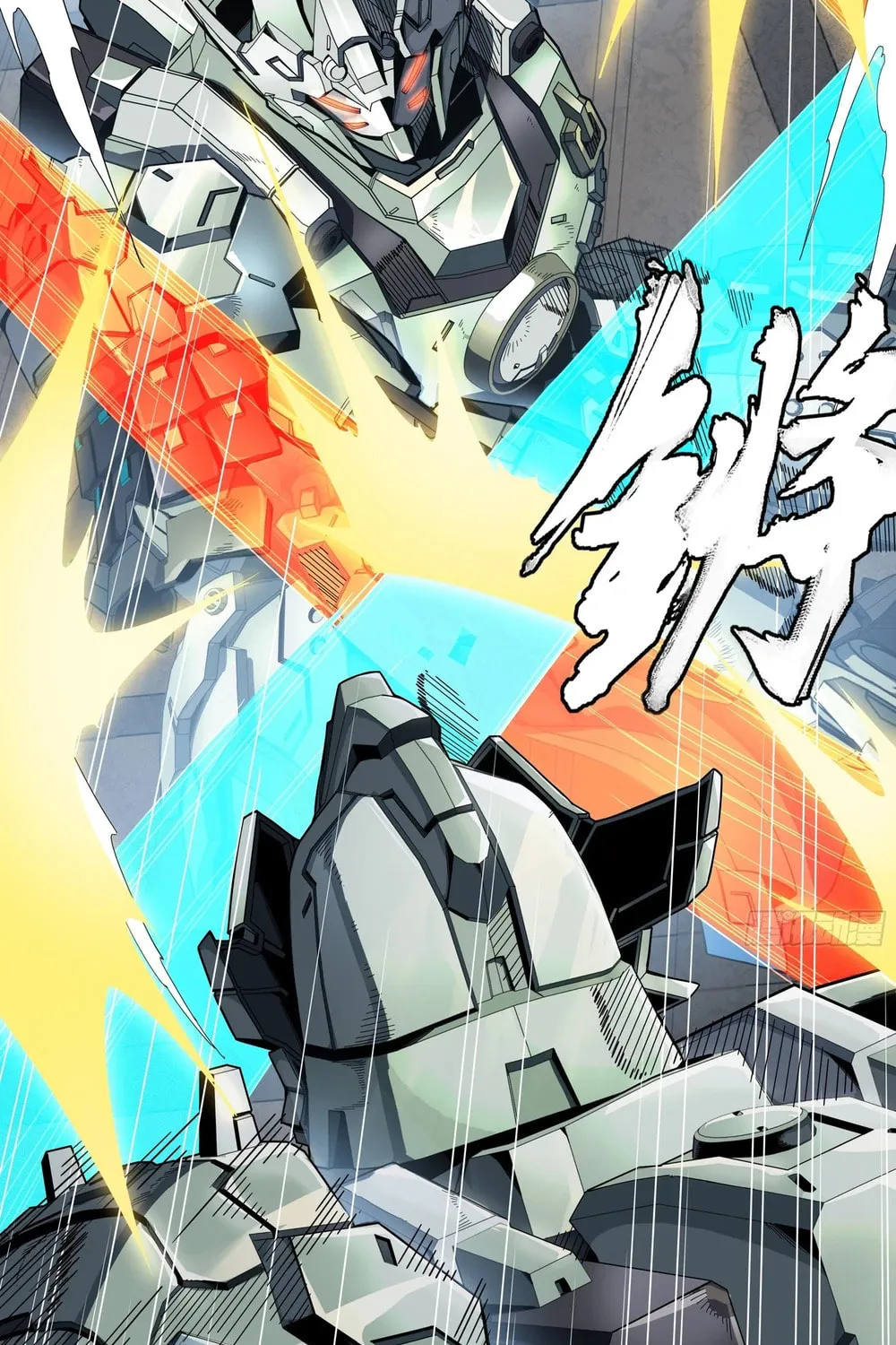 Legend of Star General (Colored) Chapter 261.2 page 71 - 