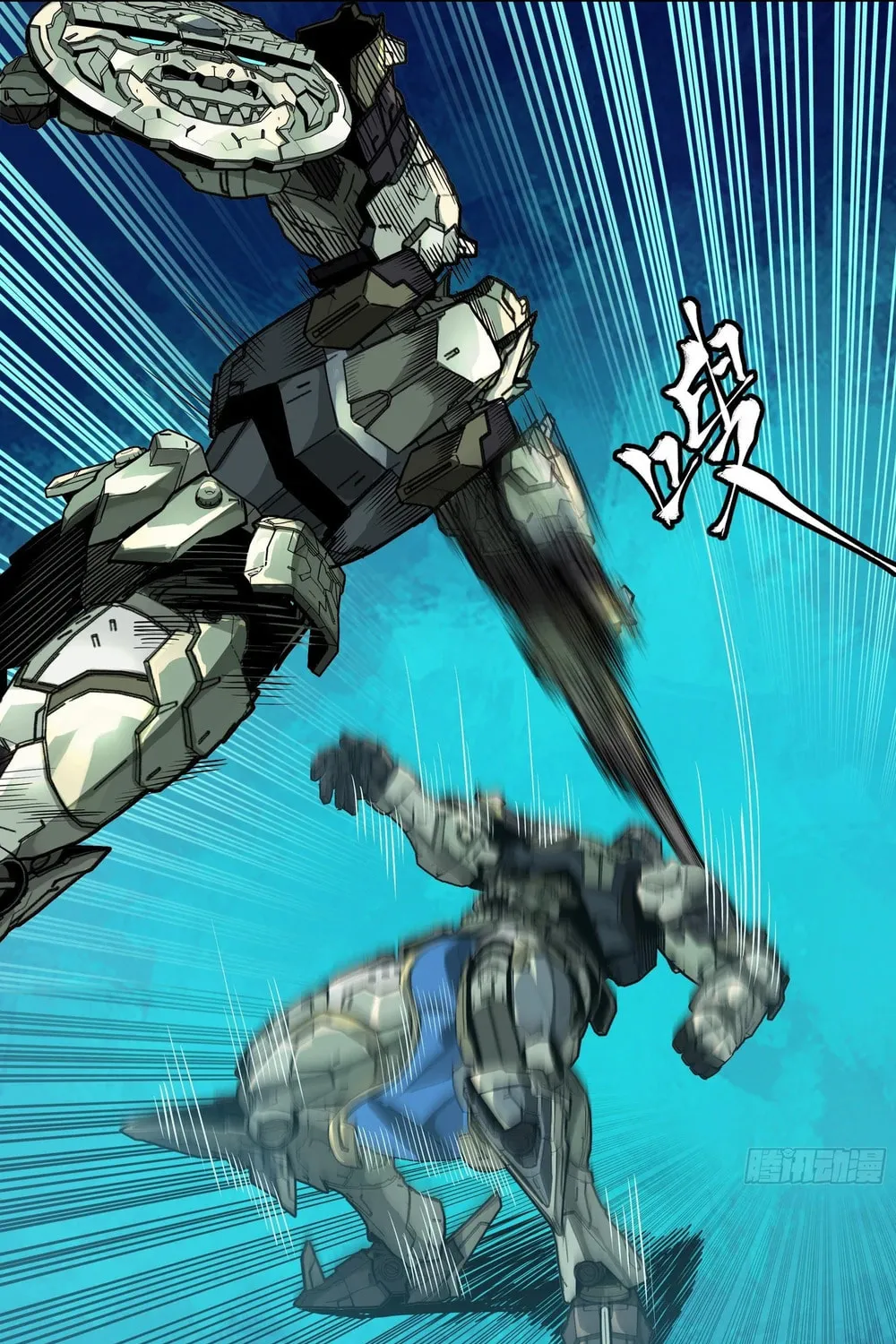 Legend of Star General (Colored) Chapter 261.2 page 89 - 