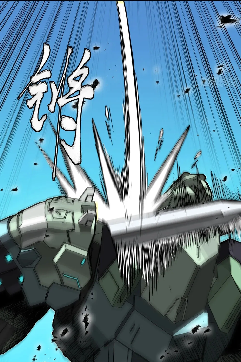 Legend of Star General (Colored) Chapter 261.2 page 100 - 