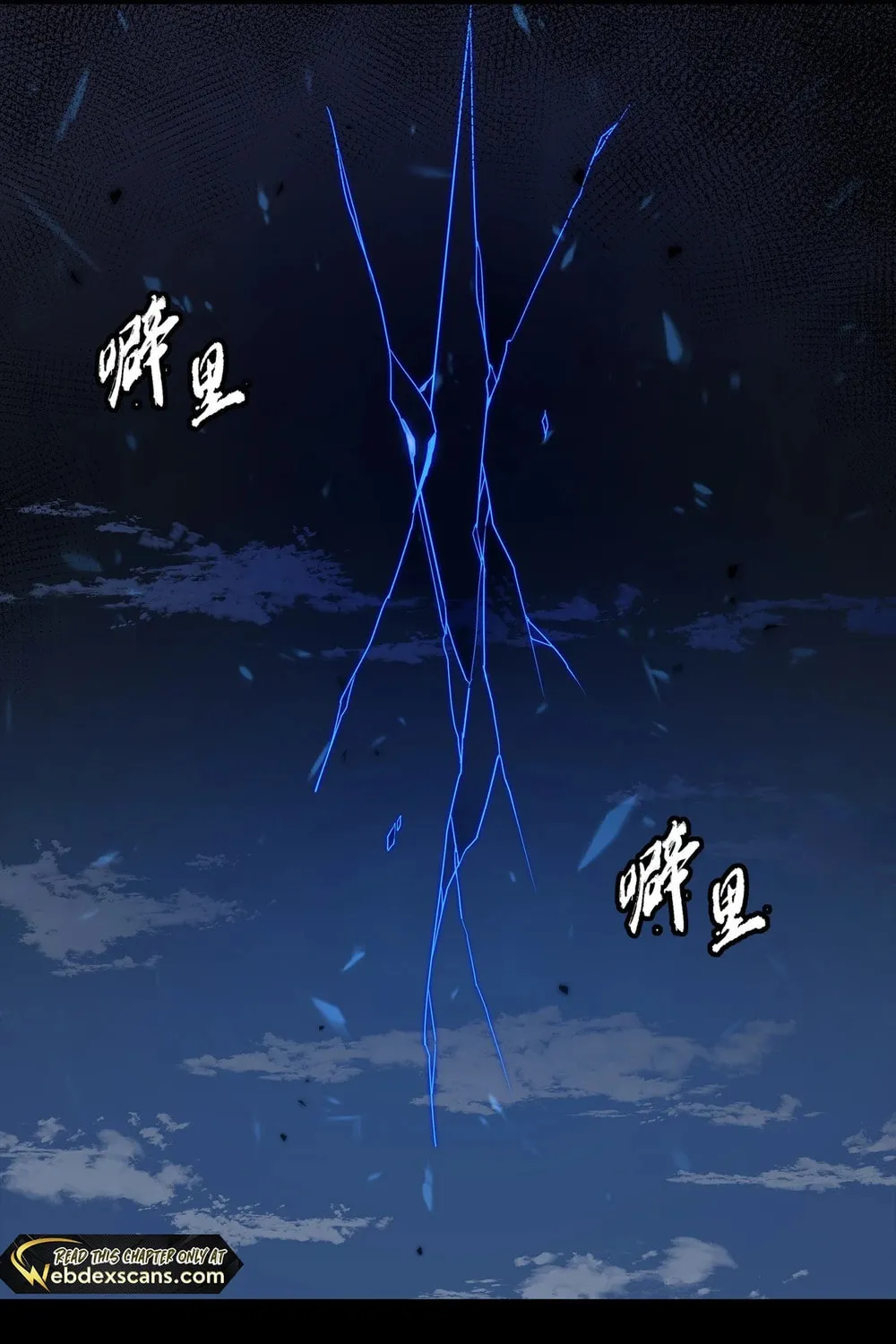 Legend of Star General (Colored) Chapter 261.3 page 96 - 