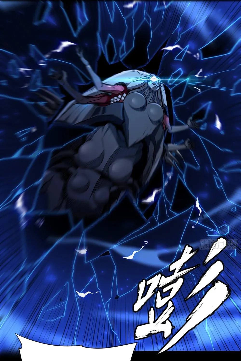 Legend of Star General (Colored) Chapter 261.3 page 100 - 