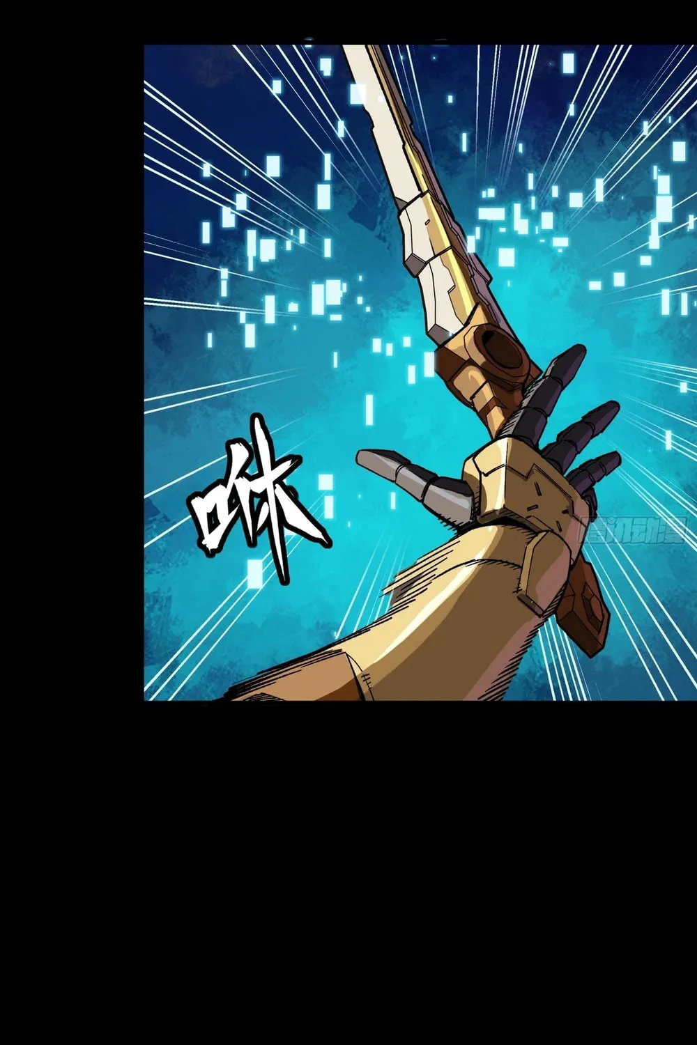 Legend of Star General (Colored) Chapter 261.4 page 15 - 