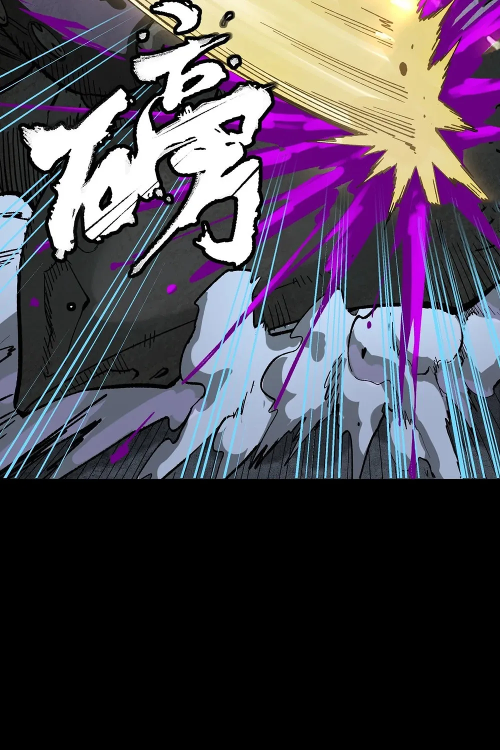 Legend of Star General (Colored) Chapter 261.4 page 17 - 