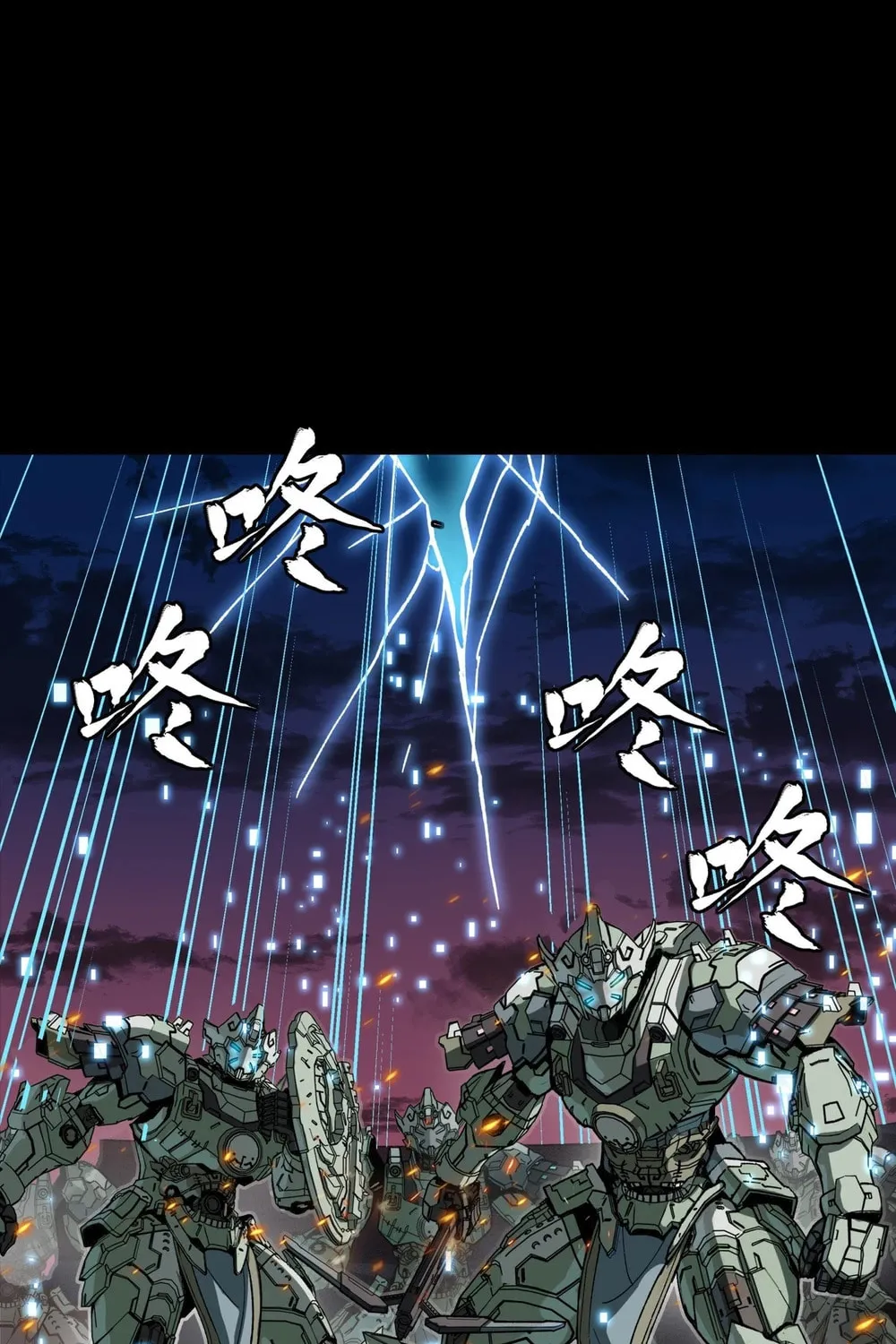 Legend of Star General (Colored) Chapter 261.4 page 20 - 