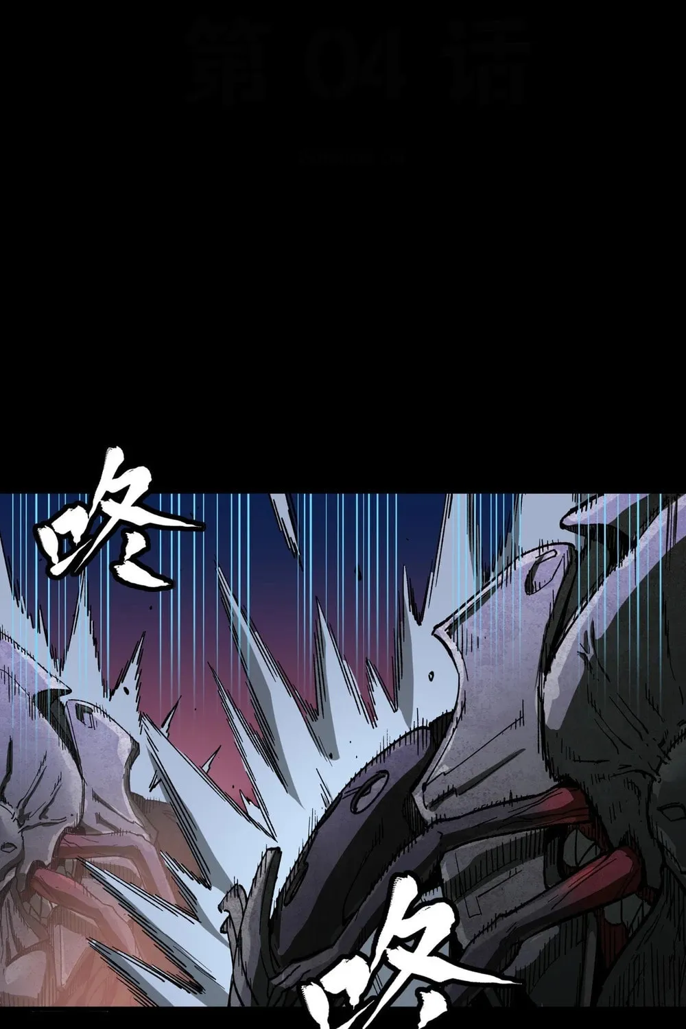 Legend of Star General (Colored) Chapter 261.4 page 3 - 