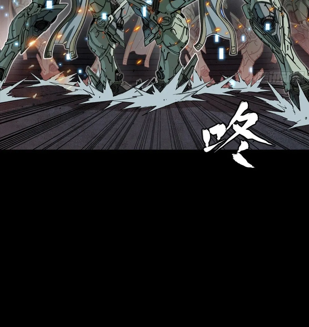 Legend of Star General (Colored) Chapter 261.4 page 21 - 