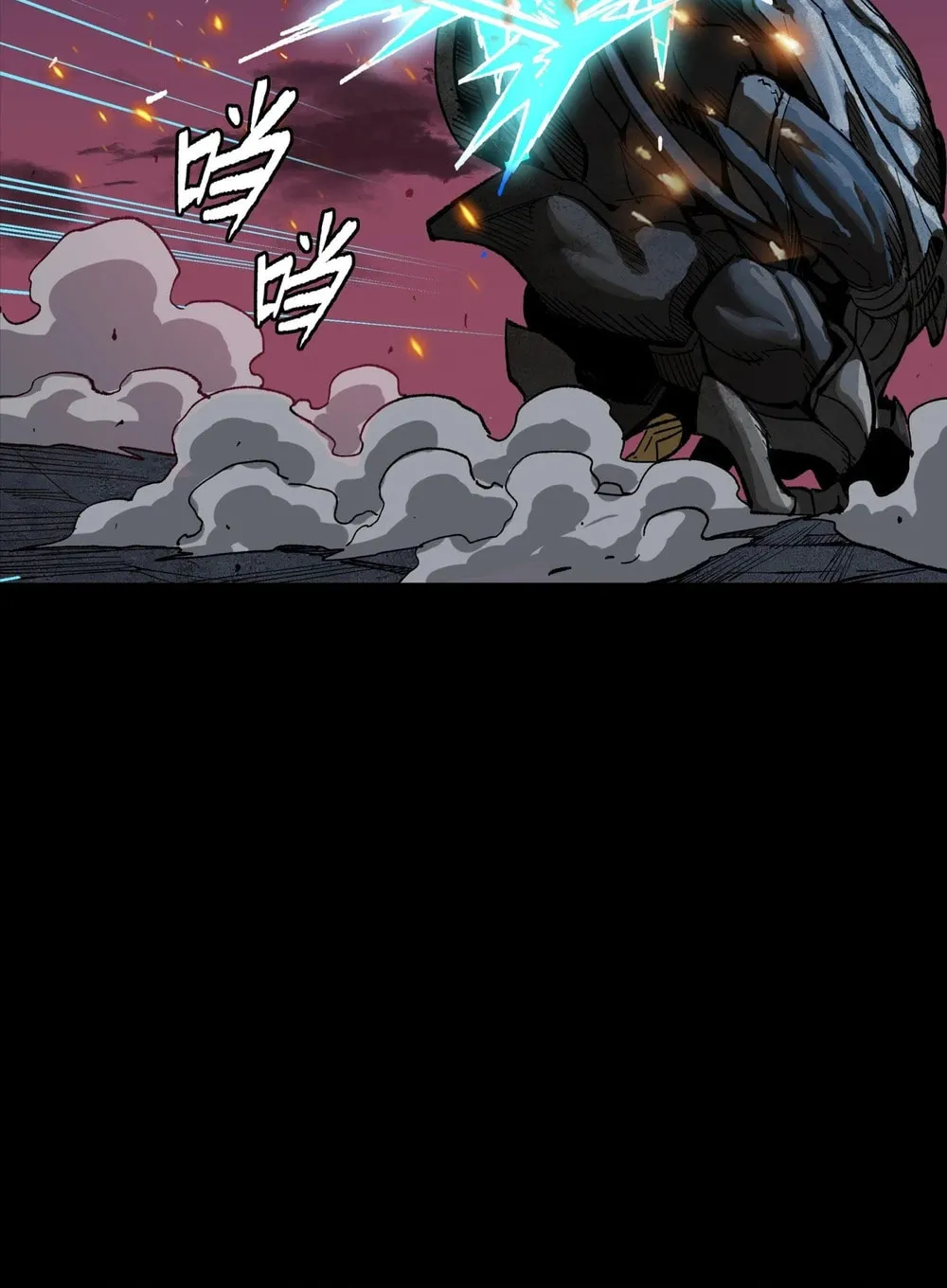 Legend of Star General (Colored) Chapter 261.4 page 27 - 