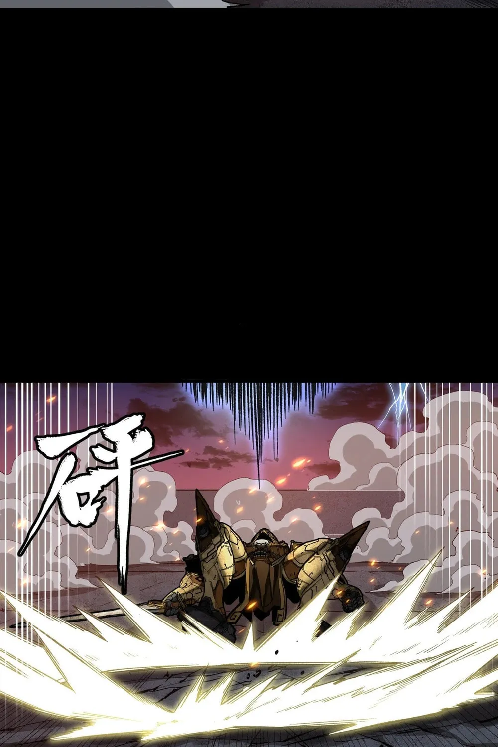 Legend of Star General (Colored) Chapter 261.4 page 30 - 