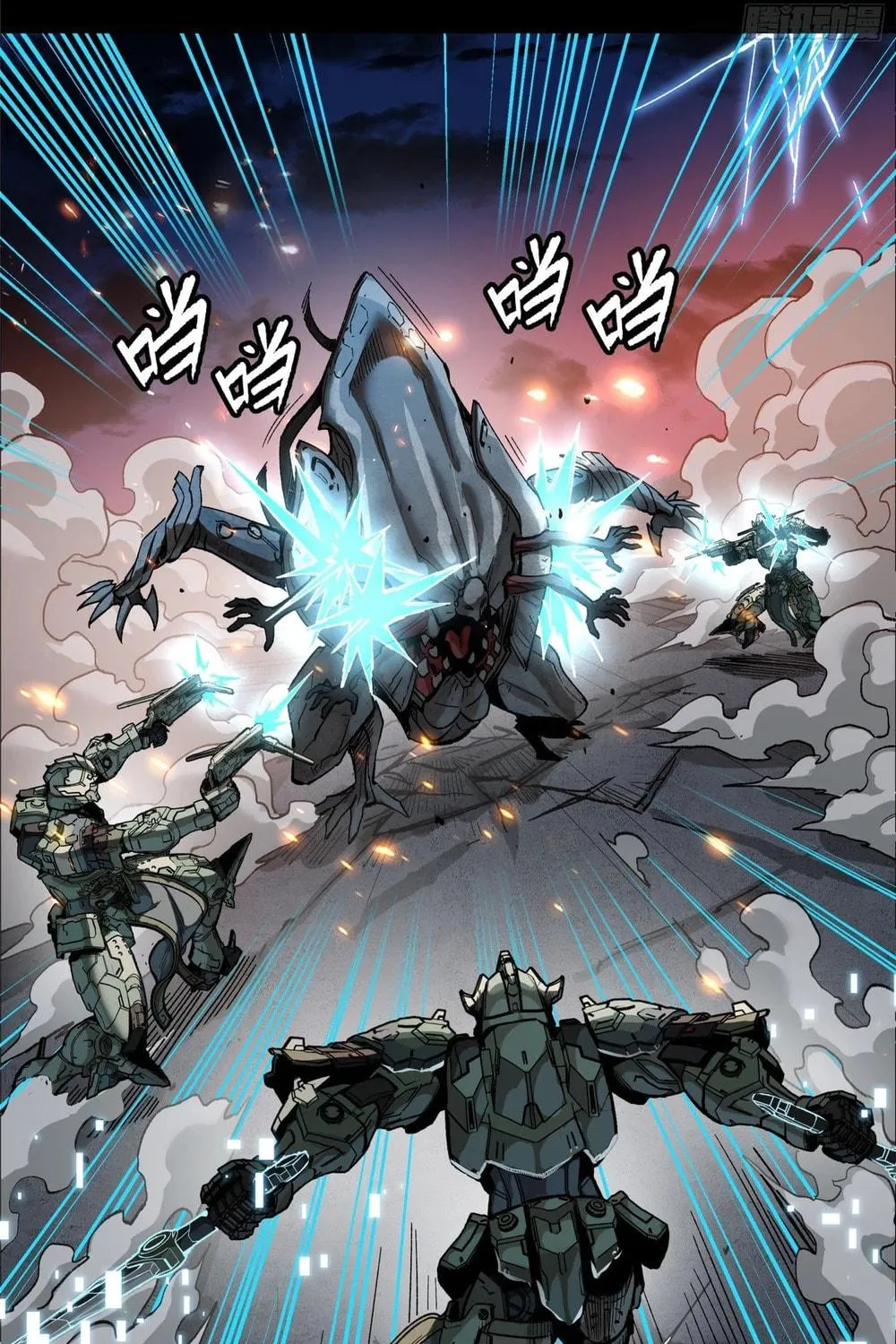 Legend of Star General (Colored) Chapter 261.4 page 39 - 