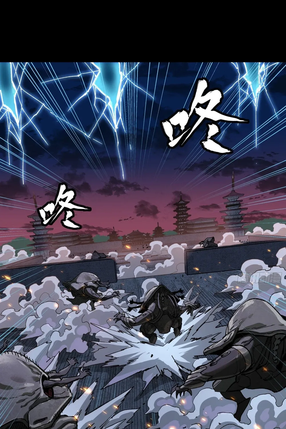 Legend of Star General (Colored) Chapter 261.4 page 5 - 
