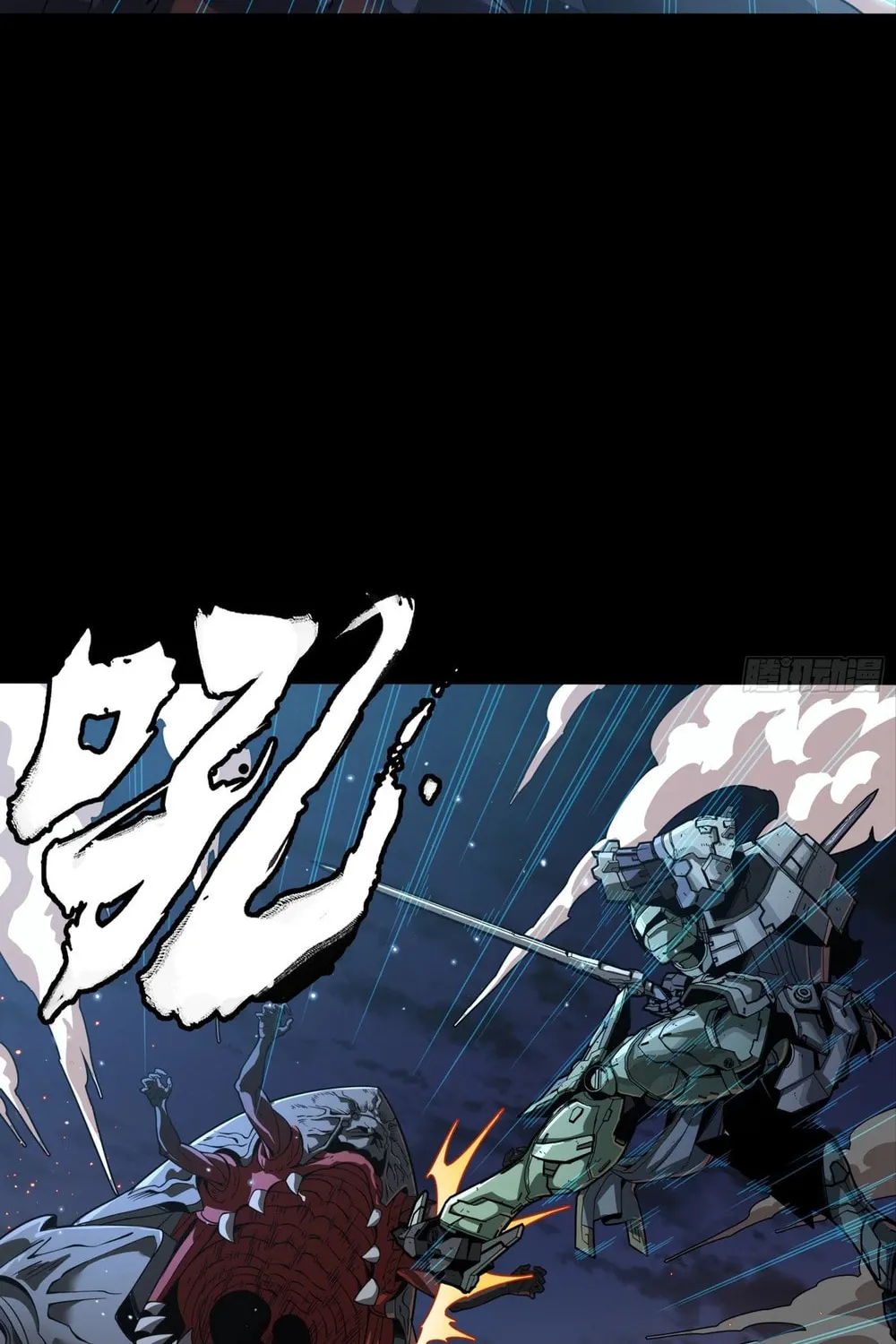 Legend of Star General (Colored) Chapter 261.4 page 45 - 