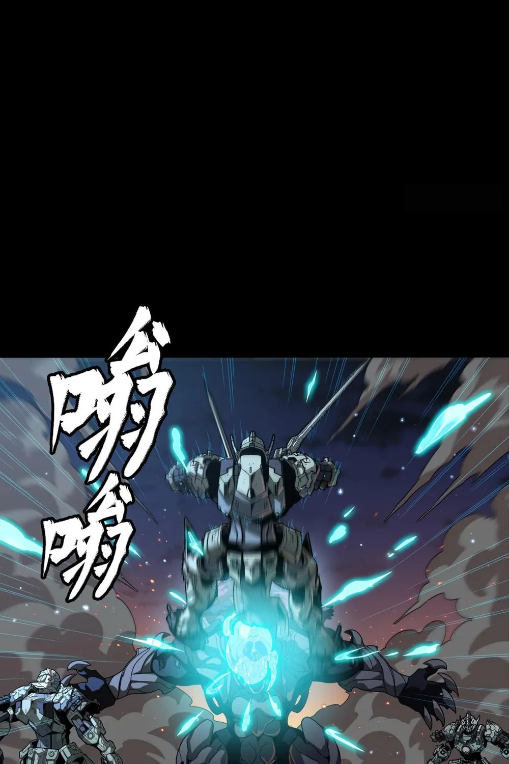 Legend of Star General (Colored) Chapter 261.4 page 48 - 