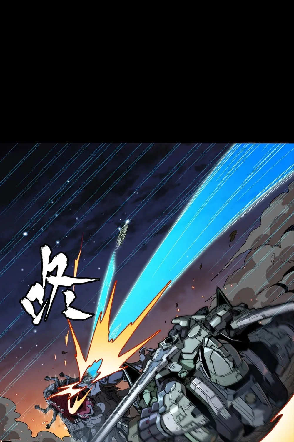 Legend of Star General (Colored) Chapter 261.4 page 53 - 