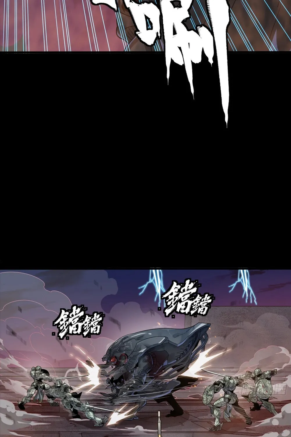 Legend of Star General (Colored) Chapter 261.4 page 62 - 