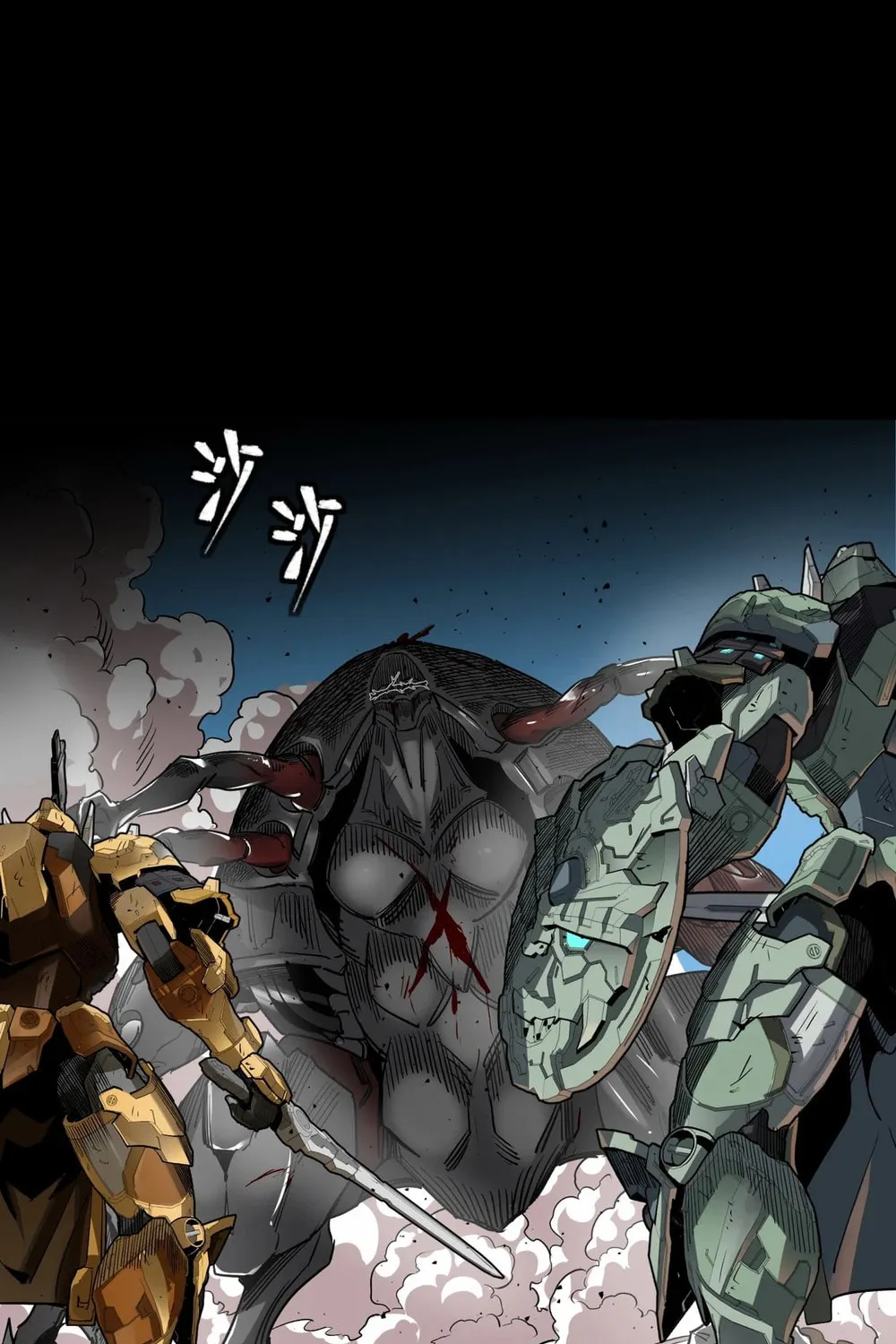 Legend of Star General (Colored) Chapter 261.4 page 76 - 