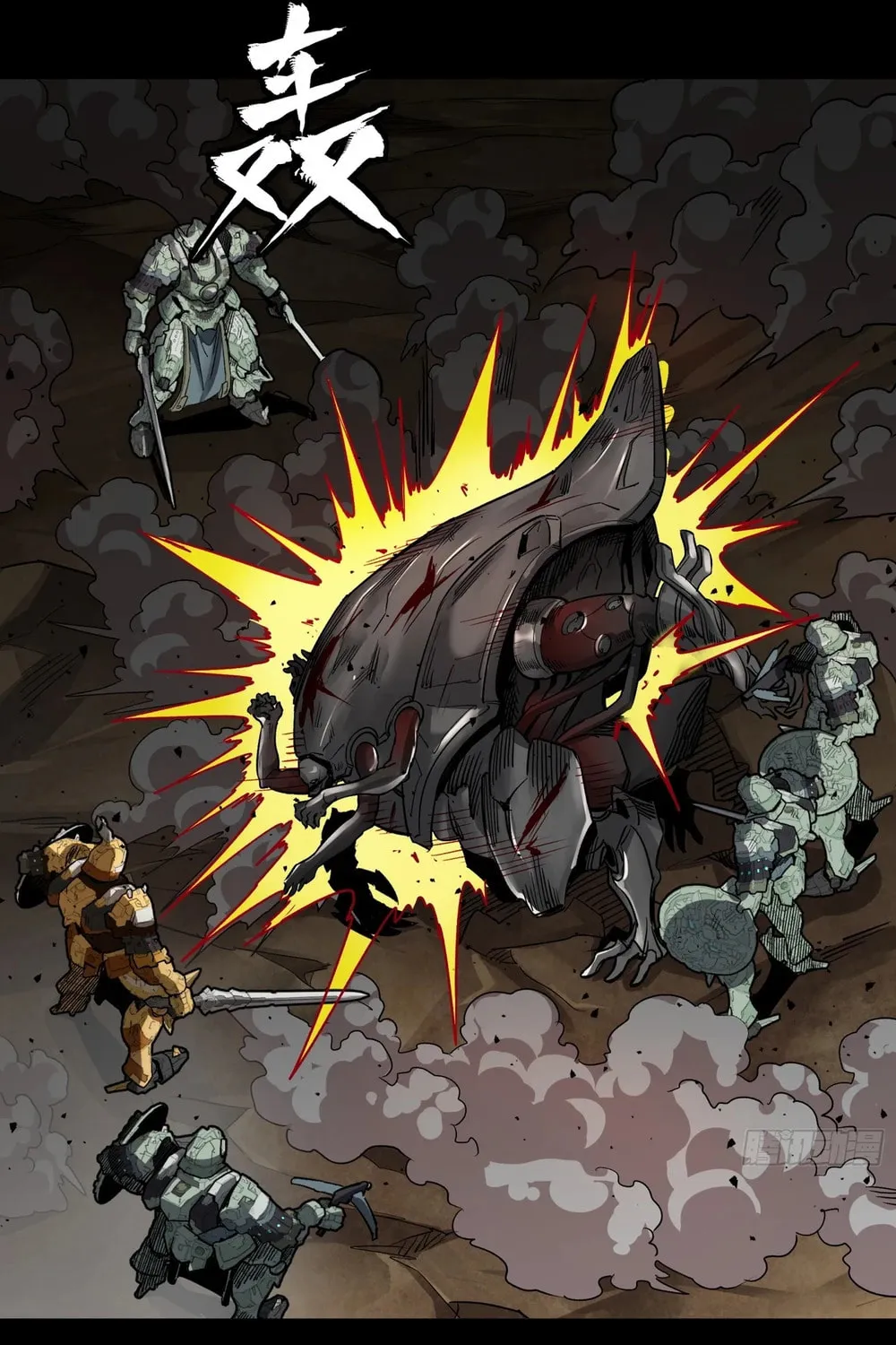 Legend of Star General (Colored) Chapter 261.4 page 78 - 