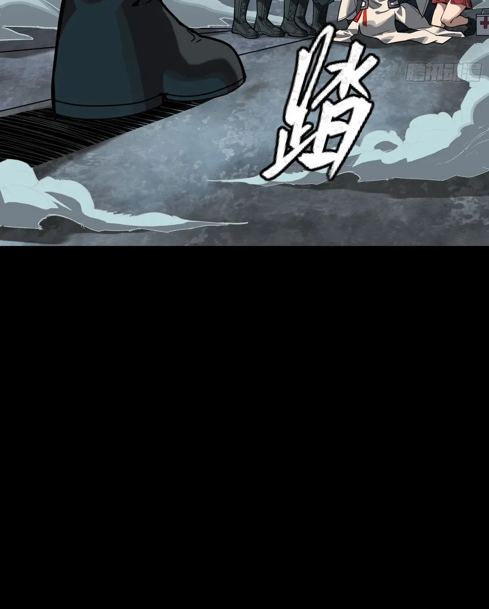 Legend of Star General (Colored) Chapter 261.4 page 94 - 