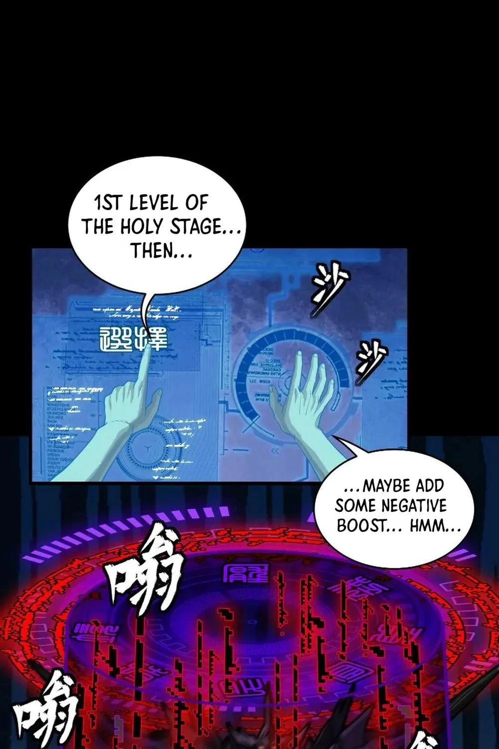 Legend of Star General (Colored) Chapter 261 page 15 - 