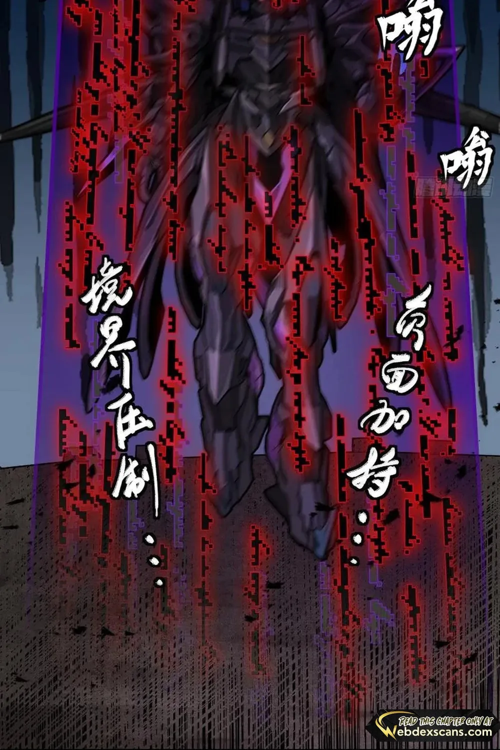 Legend of Star General (Colored) Chapter 261 page 16 - 